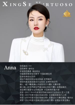 半永久纹绣师Anna老师